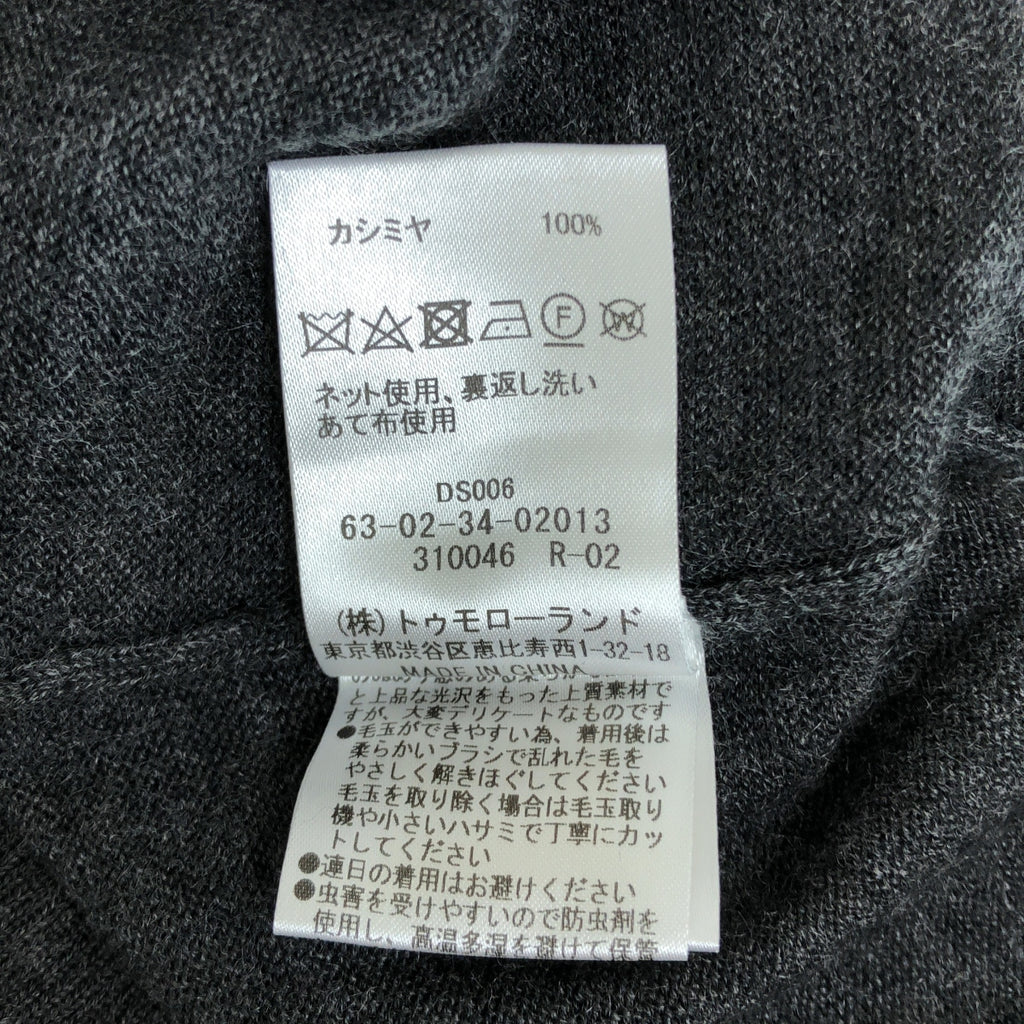 TOMORROWLAND tricot / トゥモローランドトリコ | 2023AW | スーパーカシミヤ クルーネック プルオーバー ニット | M | メンズ