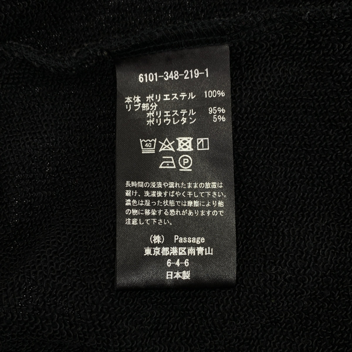 COGTHEBIGSMOKE / 코그자빅 스모크 | BROOKLYN SWEATSHIRT 브루클린 민소매 스웨트 | F | 남성