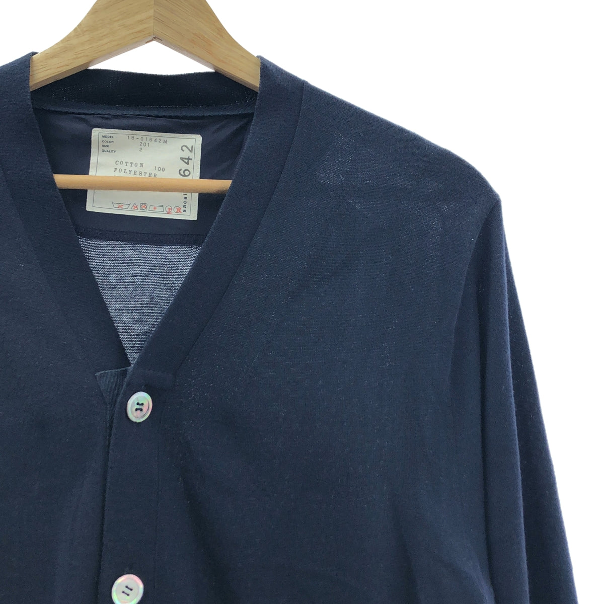 sacai / サカイ | Drawstring Knit Cardigan ドローストリング