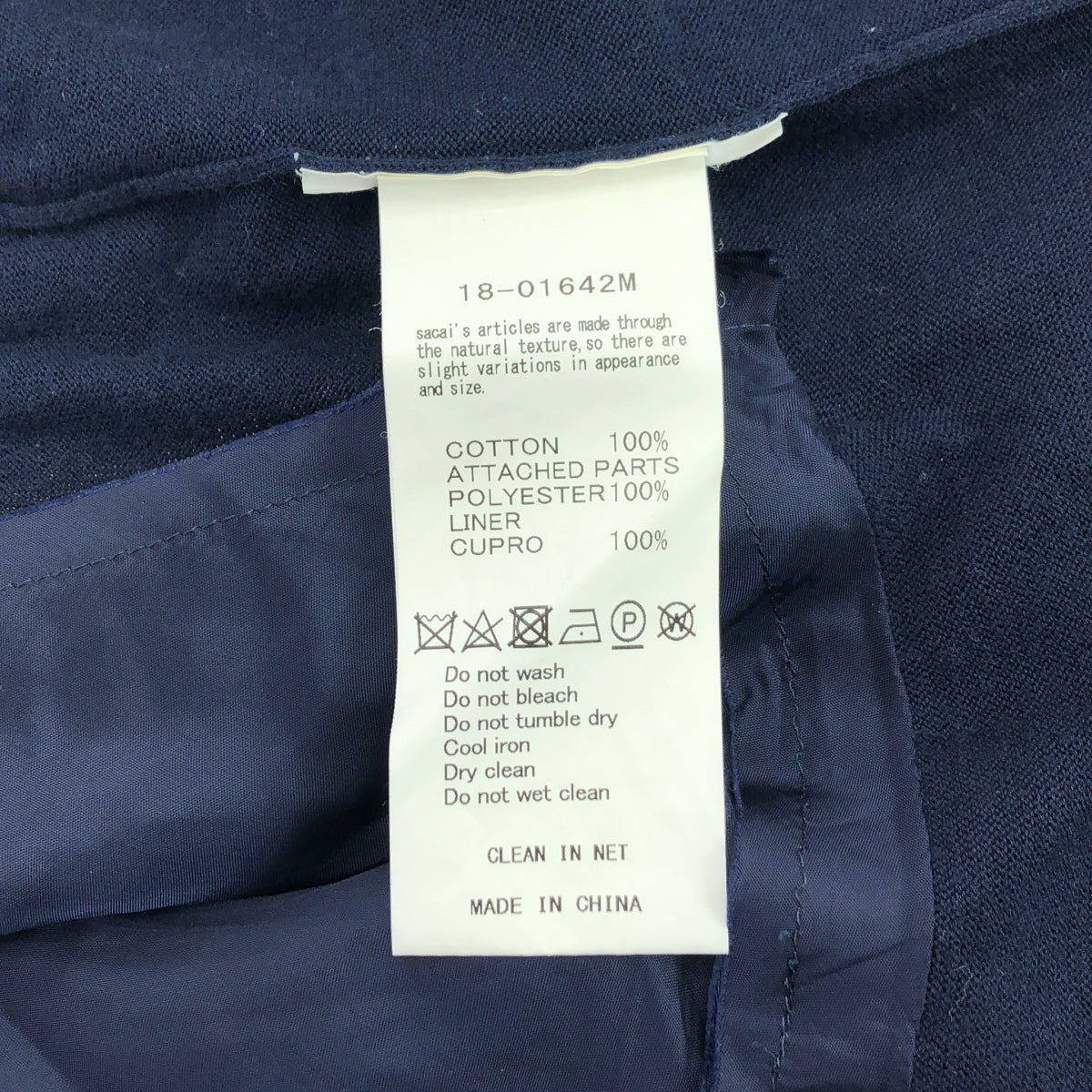 sacai / 사카이 | Drawstring Knit Cardigan 드로우 스트링 코튼 니트 카디건 | 2 | 네이비 | 남성