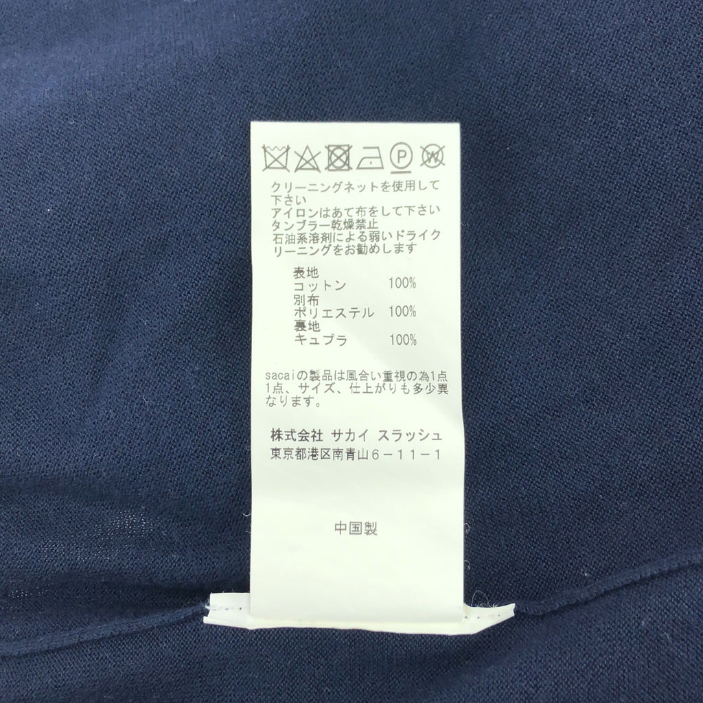 sacai | 抽繩針織開襟衫 | 2 碼 | 海軍藍 | 男款
