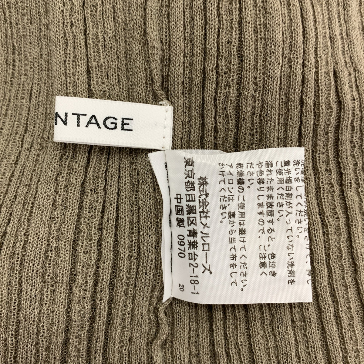 CURRENTAGE / カレンテージ | ハイネック ウールナイロン ニット | F | グレージュ | レディース