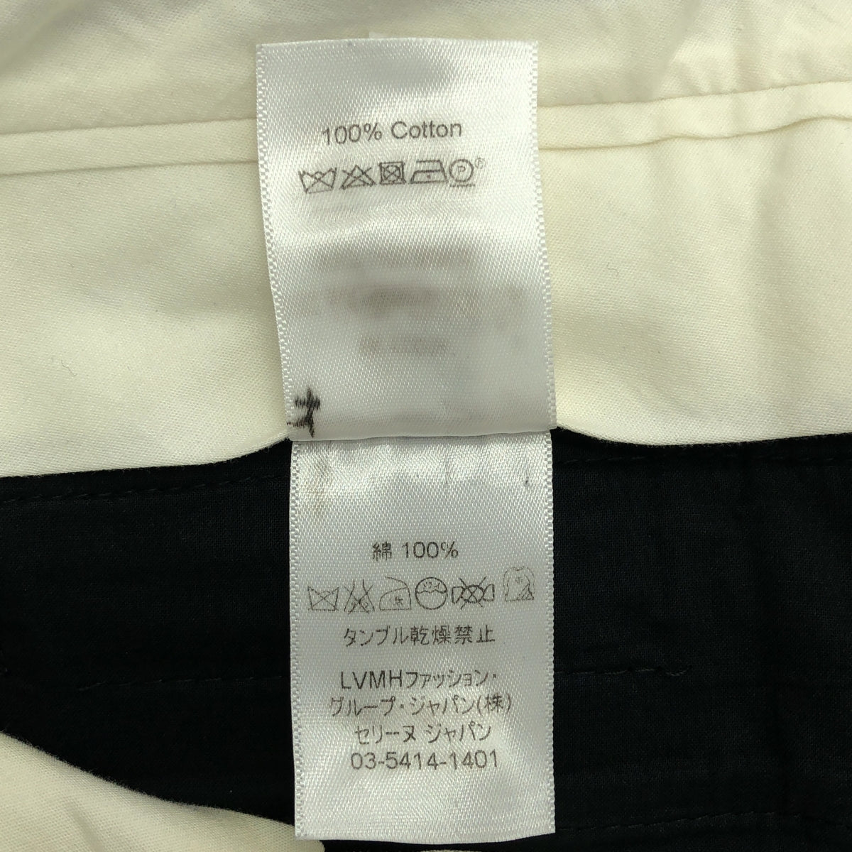 CELINE | Phoebe 復古喇叭褲 | 36 | 深海軍藍 | 女款