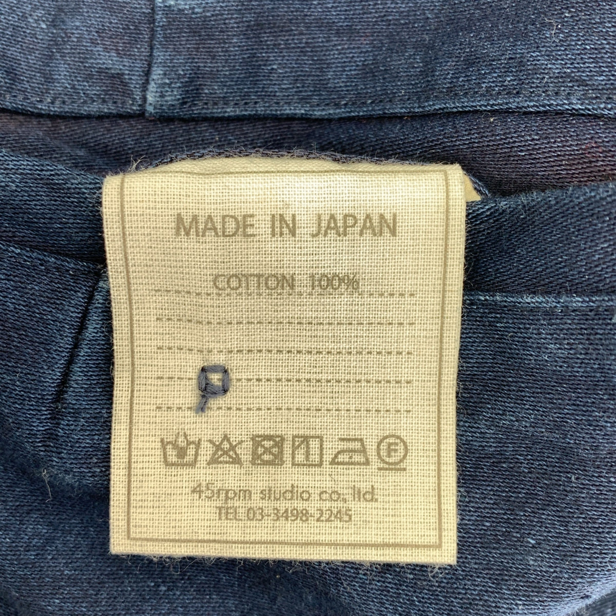 45r / フォーティファイブアール | お米サテンのスラックス | 1 | インディゴ | レディース