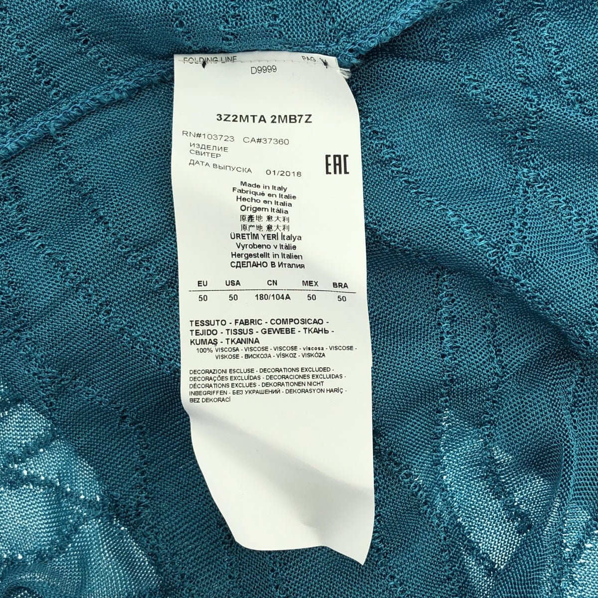 EMPORIO ARMANI / エンポリオアルマーニ | ビスコース サマーニット オーバー Tシャツ カットソー | 50 | ブルー | メンズ