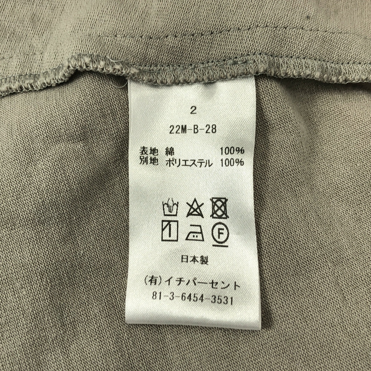 ichi-percent / 이치퍼센트 | ichi-percent / 이치퍼센트 비대칭 프린지 블라우스 | 2 | 그레이/화이트 |