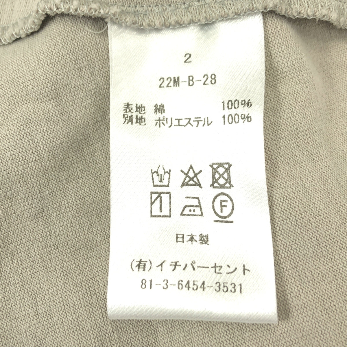 ichi-percent / イチパーセント | ichi-percent / イチパーセント アシンメトリー フリンジ ブラウス | 2 | グレー/ホワイト | レディース