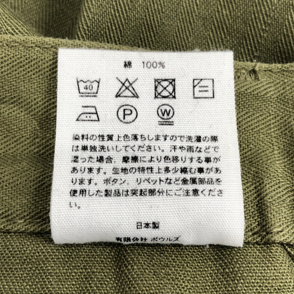 HYKE / ハイク | コットン ミリタリー ワイドパンツ | 2 | カーキ | レディース