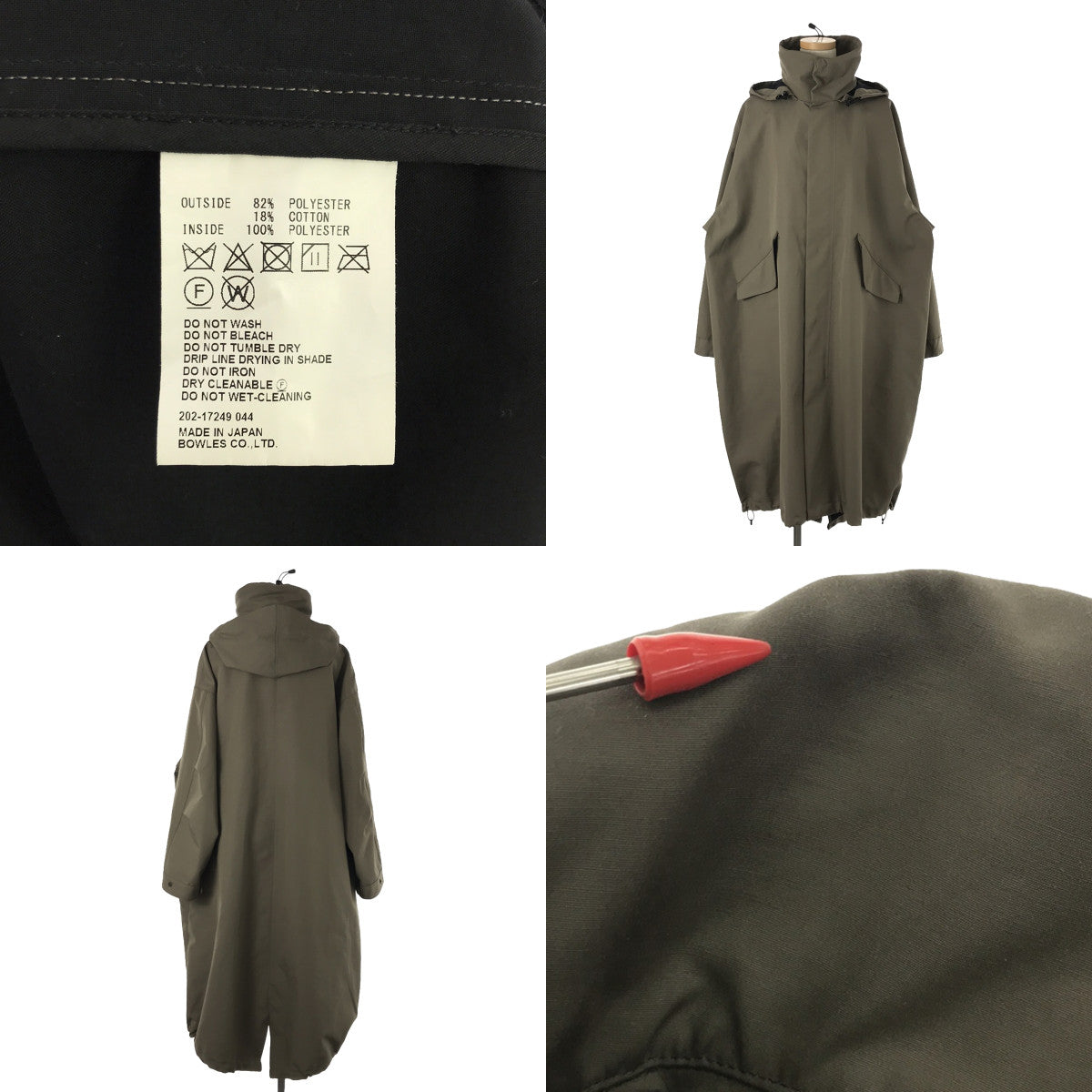 HYKE / ハイク | 2020AW | M-65 TYPE ミリタリーコート | 1 | レディース