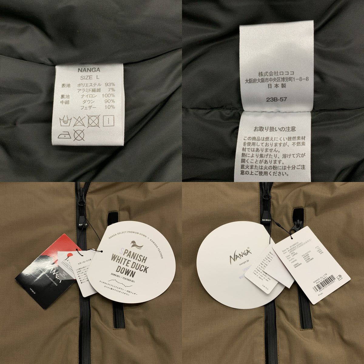 NANGA / ナンガ | AURORA DOWN JACKET オーロラ ダウン ジャケット /  TAKIBI生地別注 | L | メンズ