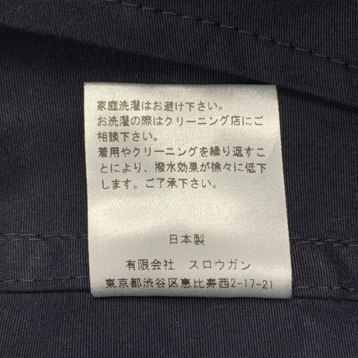 AUBERGE / オーベルジュ | M-47 CLYDE クライド ワークパンツ | 40 | メンズ