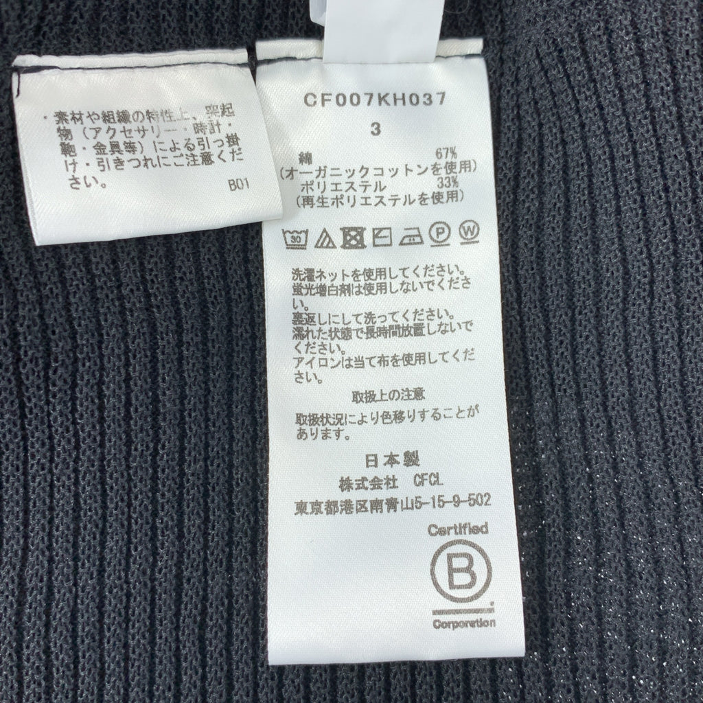 CFCL / シーエフシーエル | 2024SS | CASCADES SLEEVELESS TIERED MINI DRESS ロング ワンピース | 3 | レディース