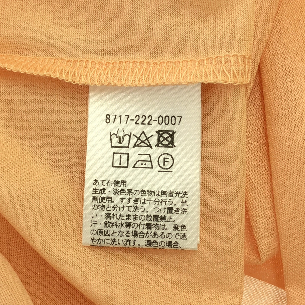 AEWEN MATOPH / イウエンマトフ | シフォン タンクトップ | サーモンピンク | レディース