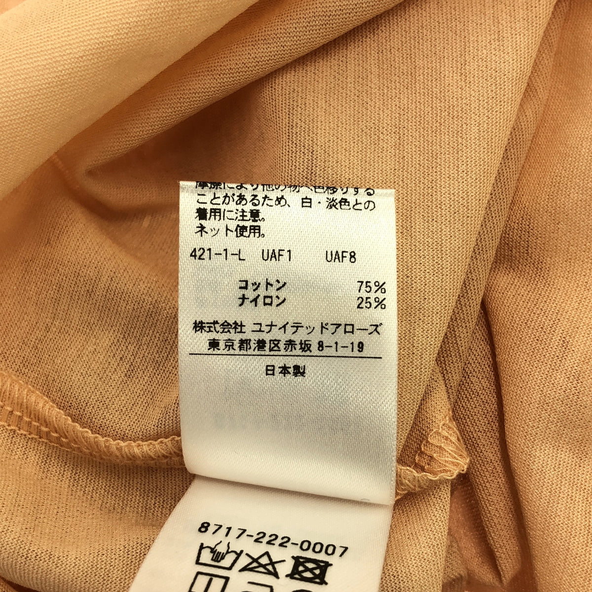 AEWEN MATOPH / イウエンマトフ | シフォン タンクトップ | サーモンピンク | レディース