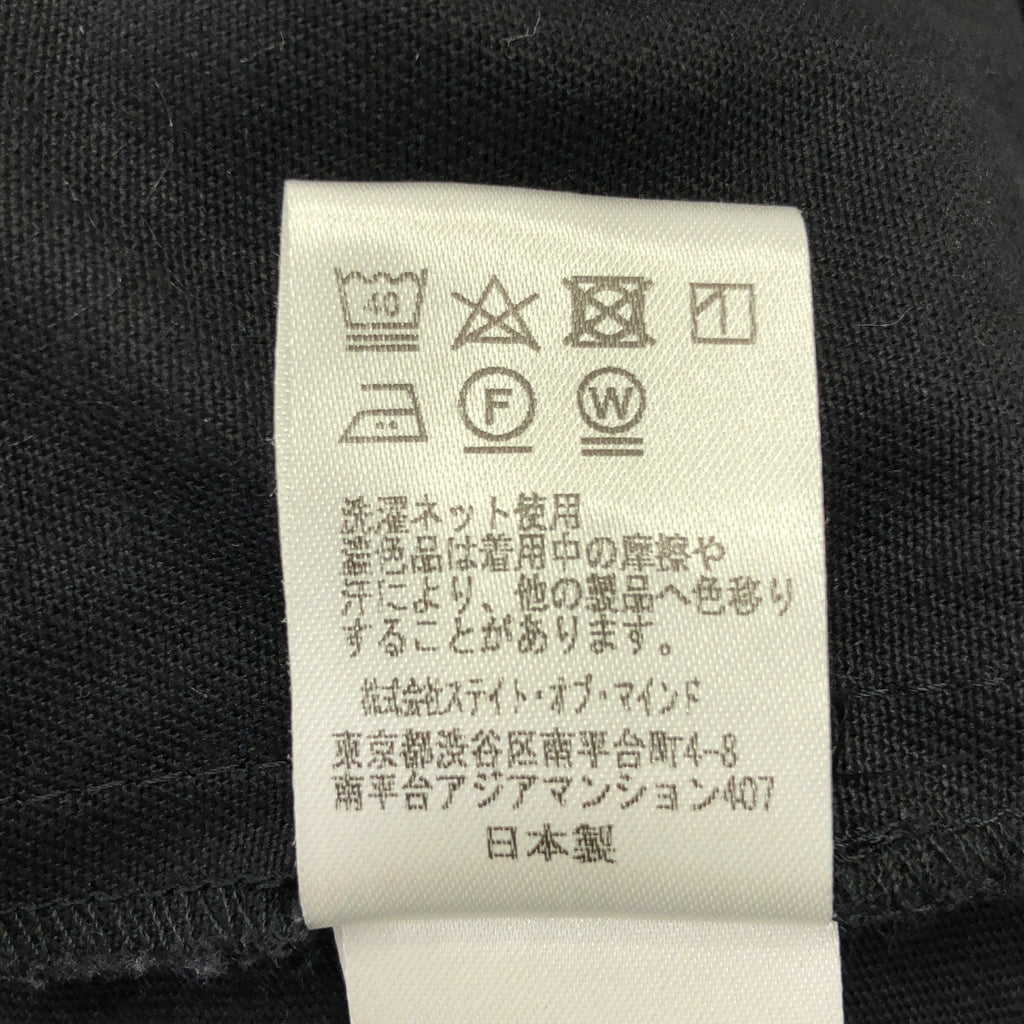 foufou / 푸후 | THE DRESS #26 Square neck dress 원피스 | 1 |