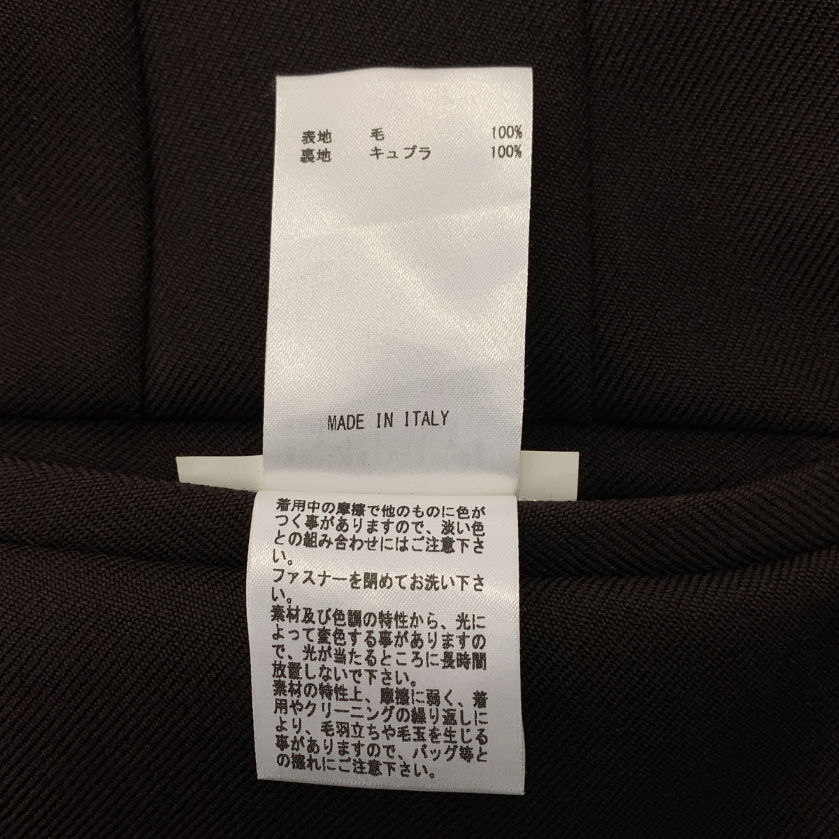 JIL SANDER / ジルサンダー | Zip Pocket Trousers / ロゴジップポケット トラウザーズ パンツ | 46 | メンズ