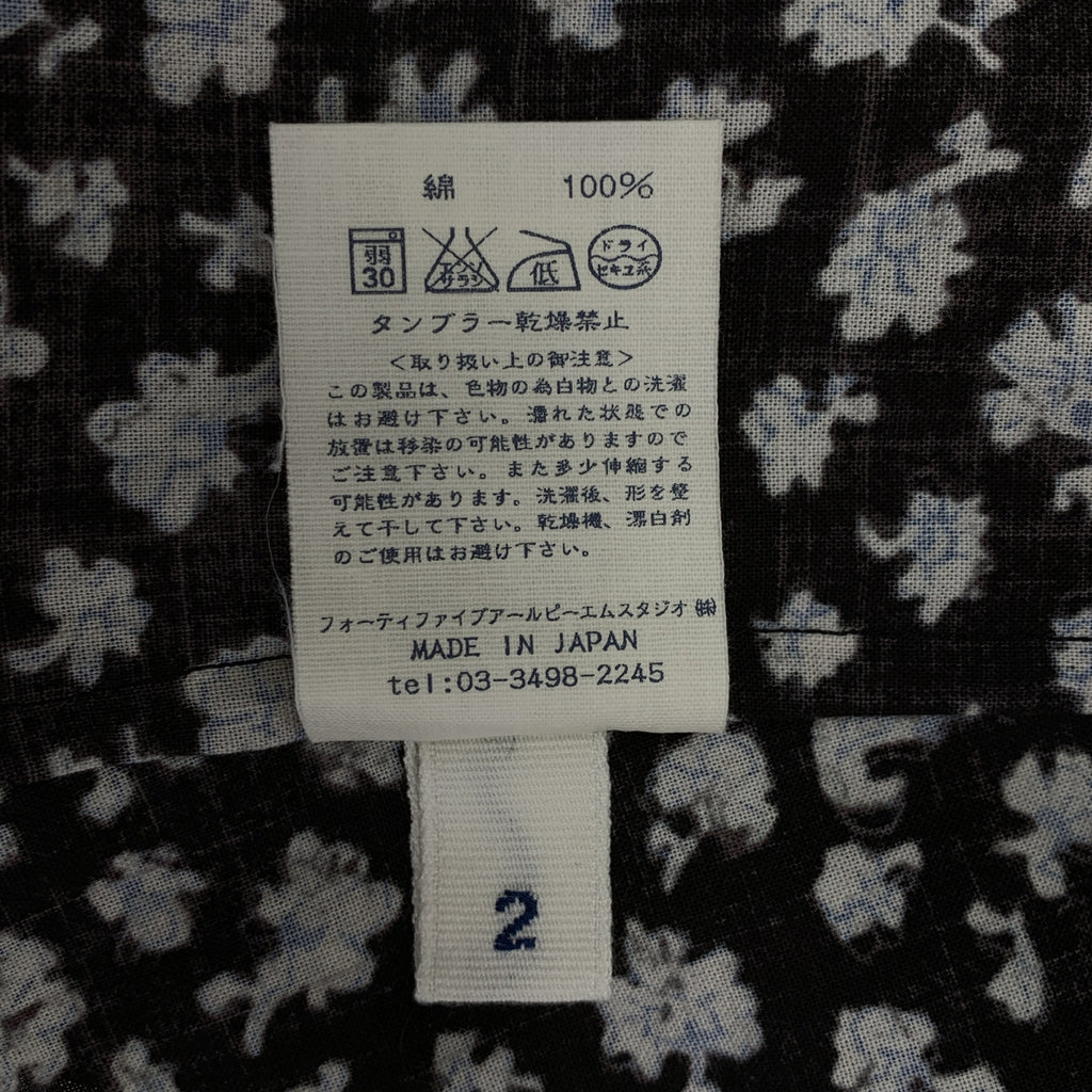 45r / 포티파이브아르 | 코튼 작은 꽃무늬 탁 롱 스커트 | 2 |