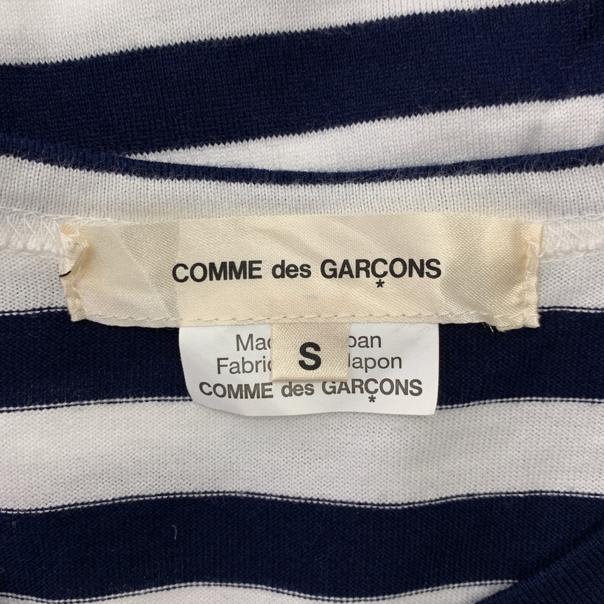 COMME des GARCONS / 콤데 갤슨 | 2016SS | 프릴 컬러 테두리 컷소우 | S |