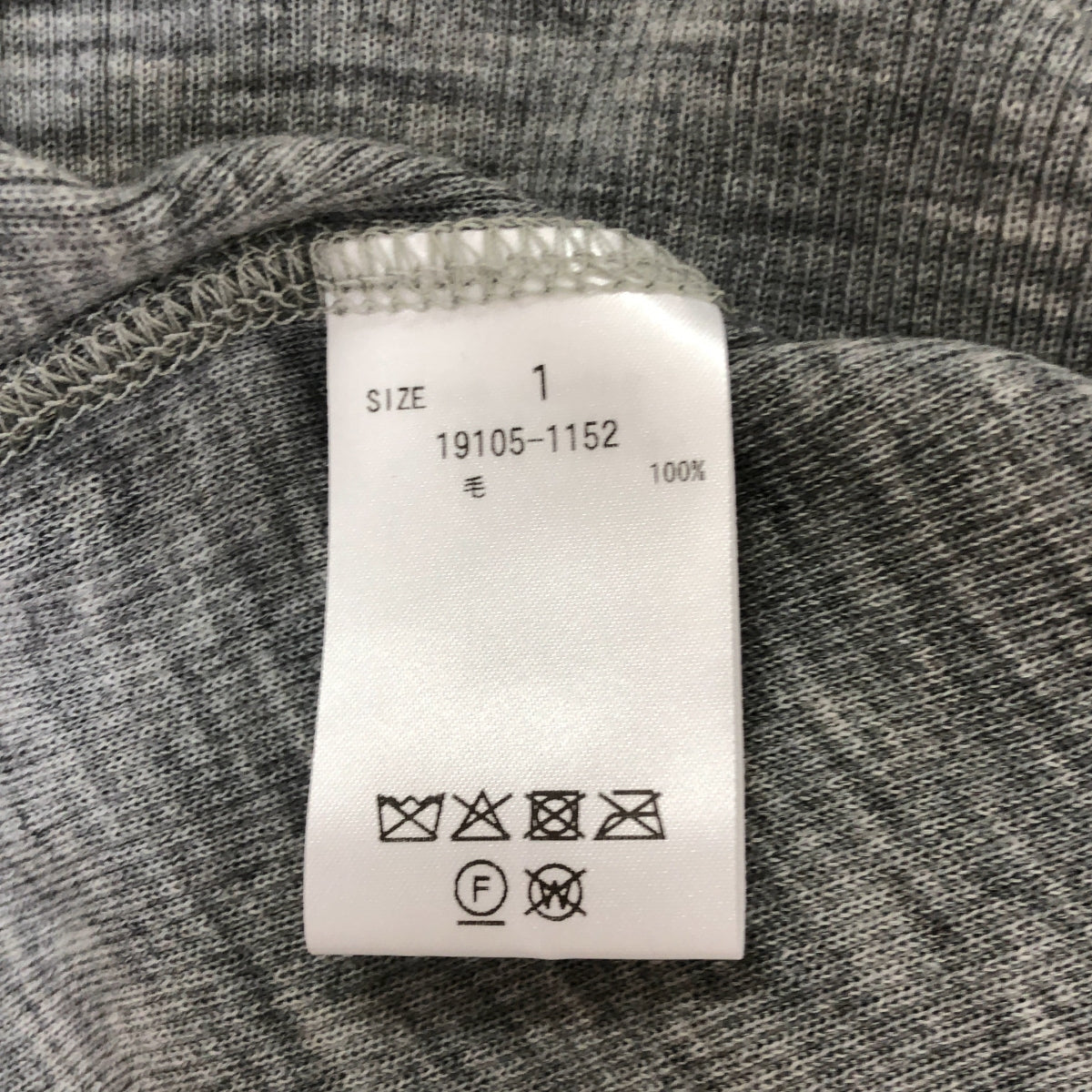 CLANE / クラネ | WOOL RIB HOODED TIGHT TOPS リブ トップス | 1 | レディース