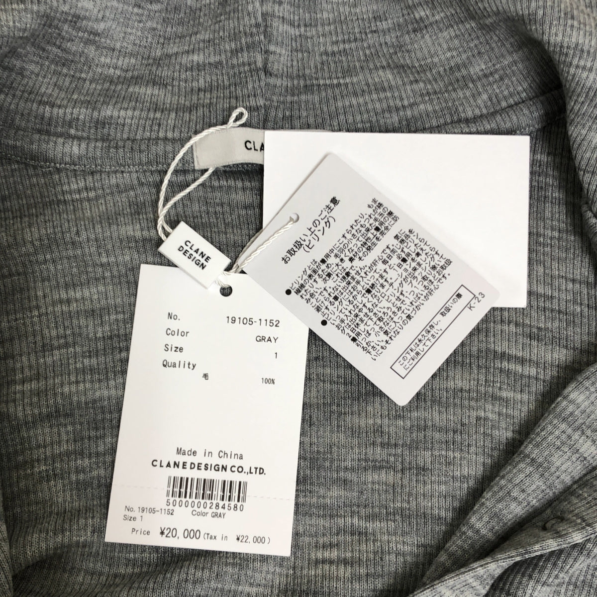 CLANE / クラネ | WOOL RIB HOODED TIGHT TOPS リブ トップス | 1 | レディース