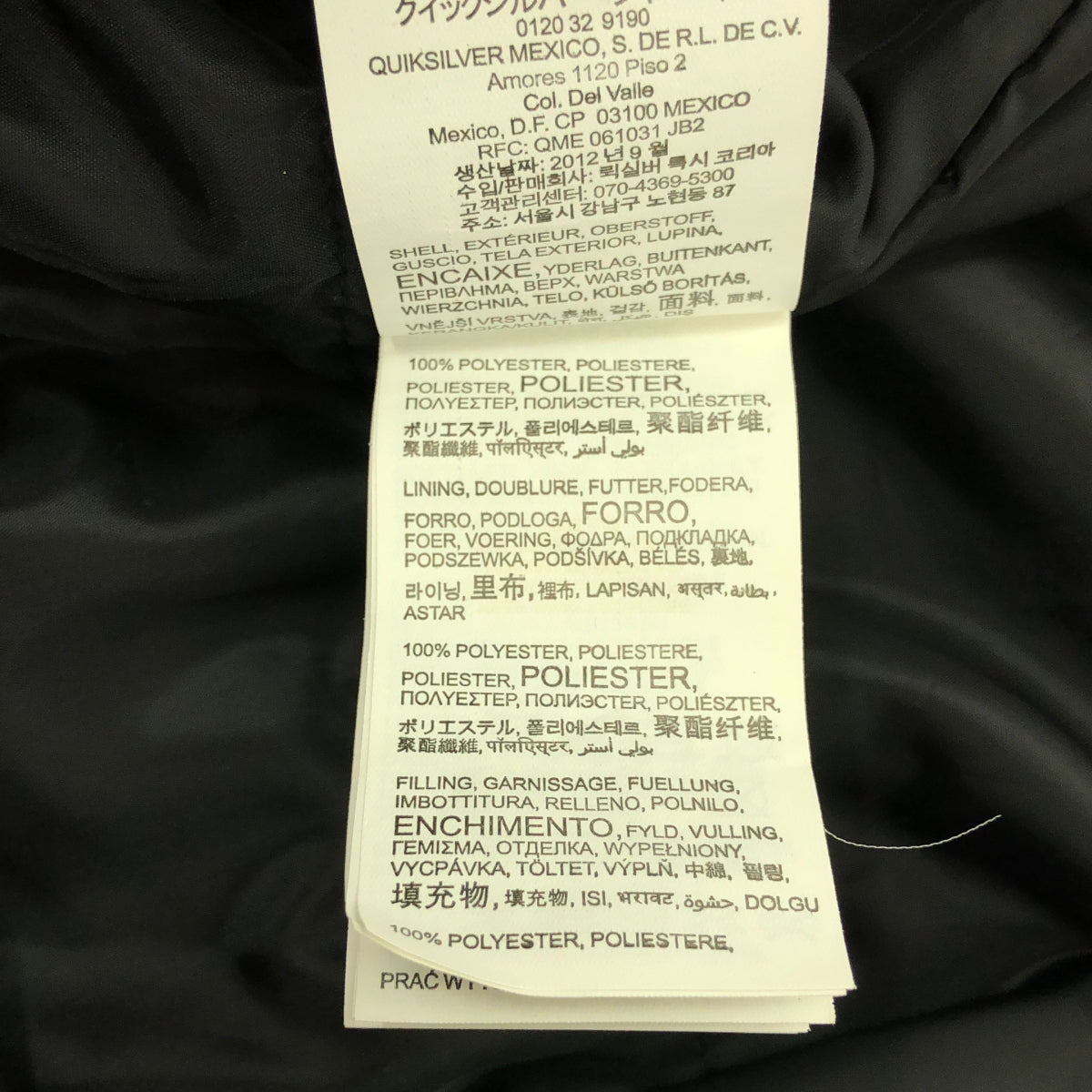Quiksilver / クイックシルバー | INSIDER 10K JKT / アノラック フーディ プルオーバー | M | ブラック/ブルー系 | メンズ