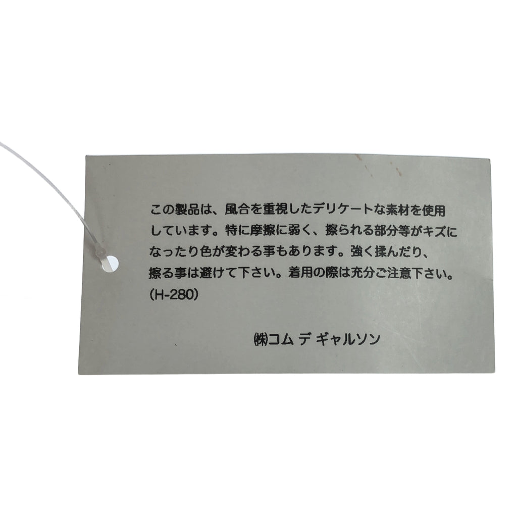 [品相良好] COMME des GARCONS COMME des GARCONS / Comme Comme | 2021秋冬 |絲絨中國連身裙 | S |紅色 / 紫色 / 藍色 / 粉紅色 |女性的
