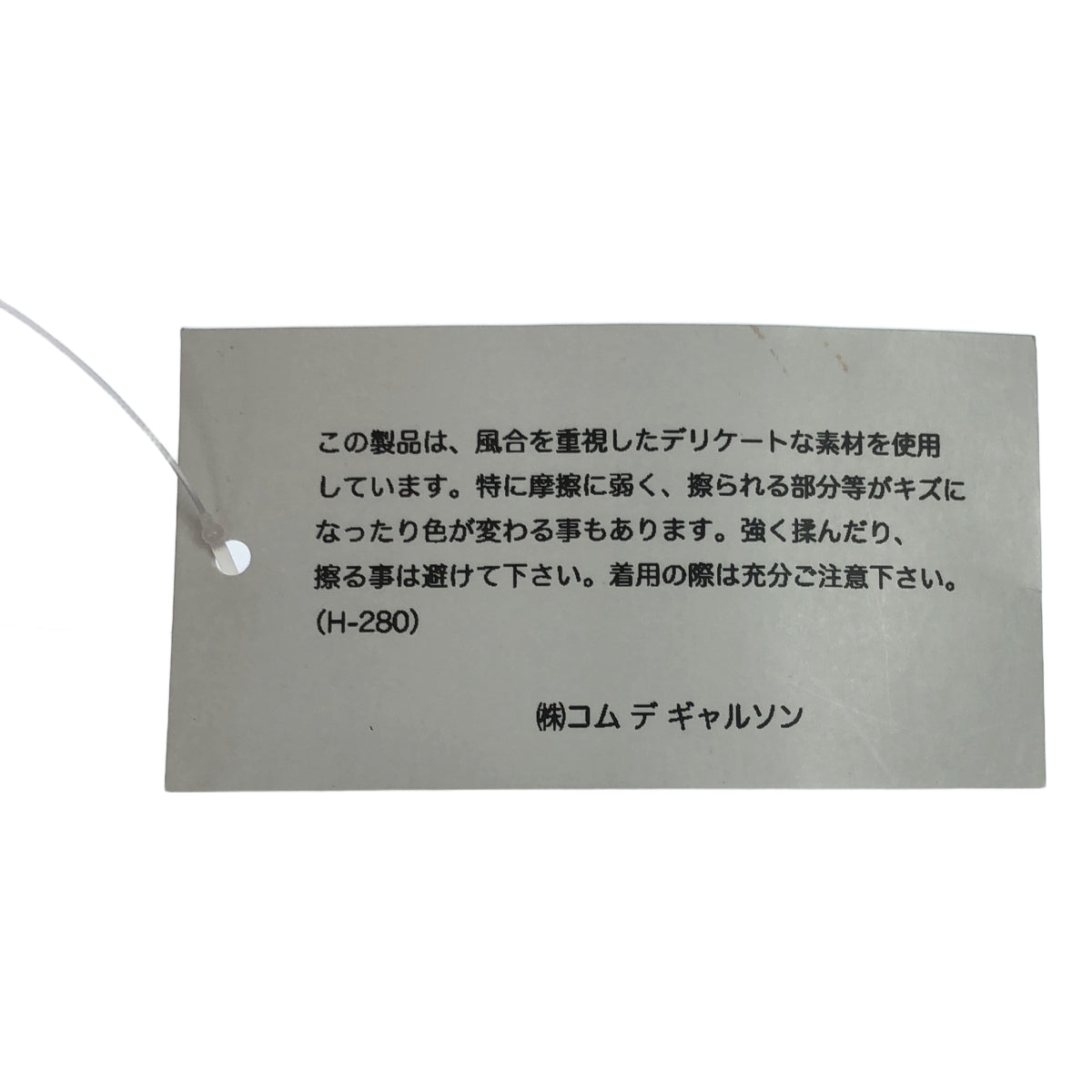 【美品】  COMME des GARCONS COMME des GARCONS / コムコム | 2021AW | ベロア チャイナ ワンピース | S | レッド / パープル / ブルー / ピンク | レディース