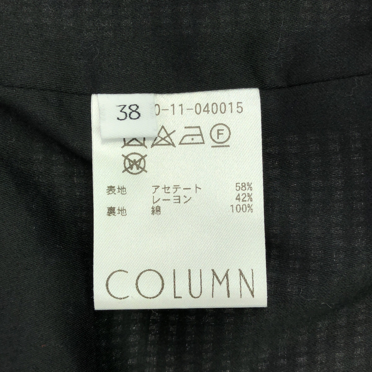 【美品】  COLUMN / コラム | 千鳥格子 コンビネゾン オールインワン | 38 | ホワイト/ブラック | レディース