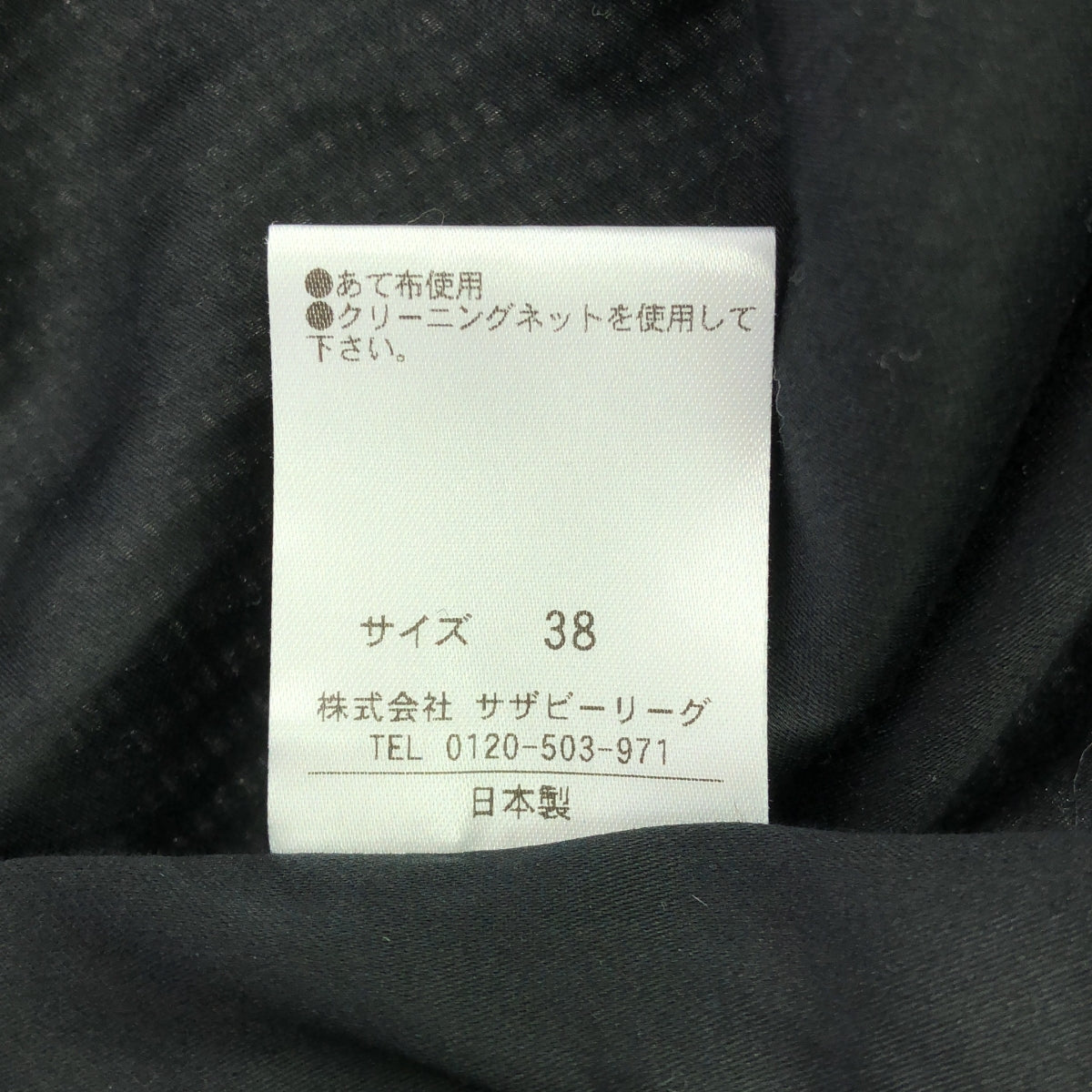 【美品】  COLUMN / コラム | 千鳥格子 コンビネゾン オールインワン | 38 | ホワイト/ブラック | レディース