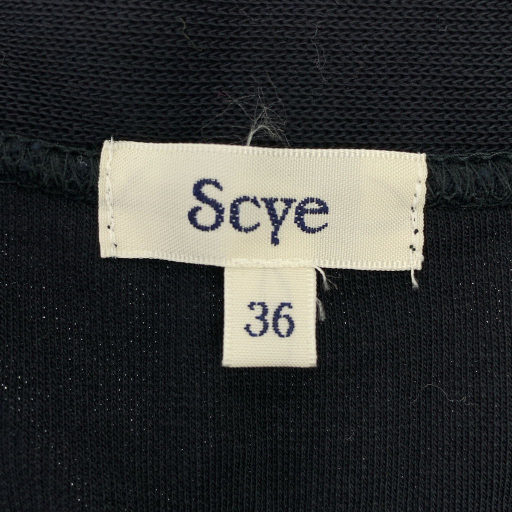 SCYE | 雙面針織開襟衫 | 36碼 | 海軍藍 | 男士