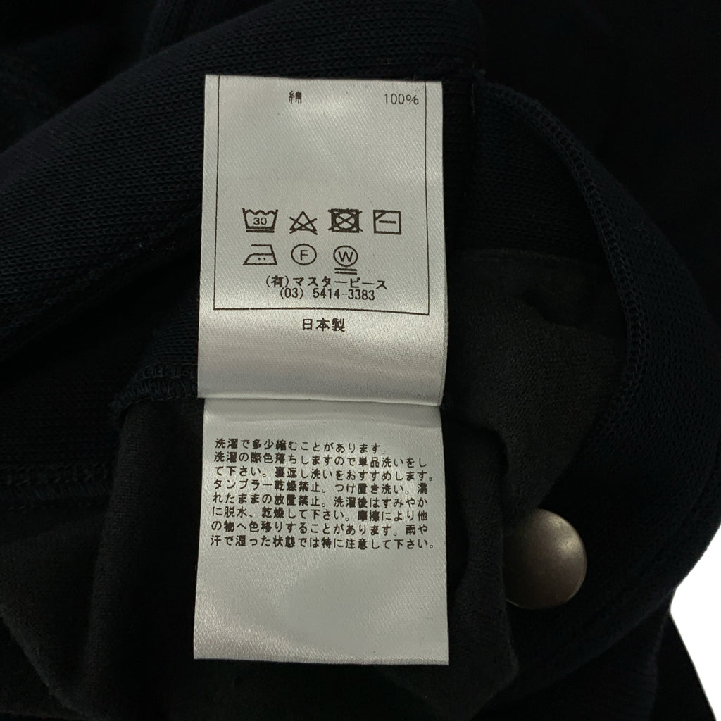 SCYE | 雙面針織開襟衫 | 36碼 | 海軍藍 | 男士