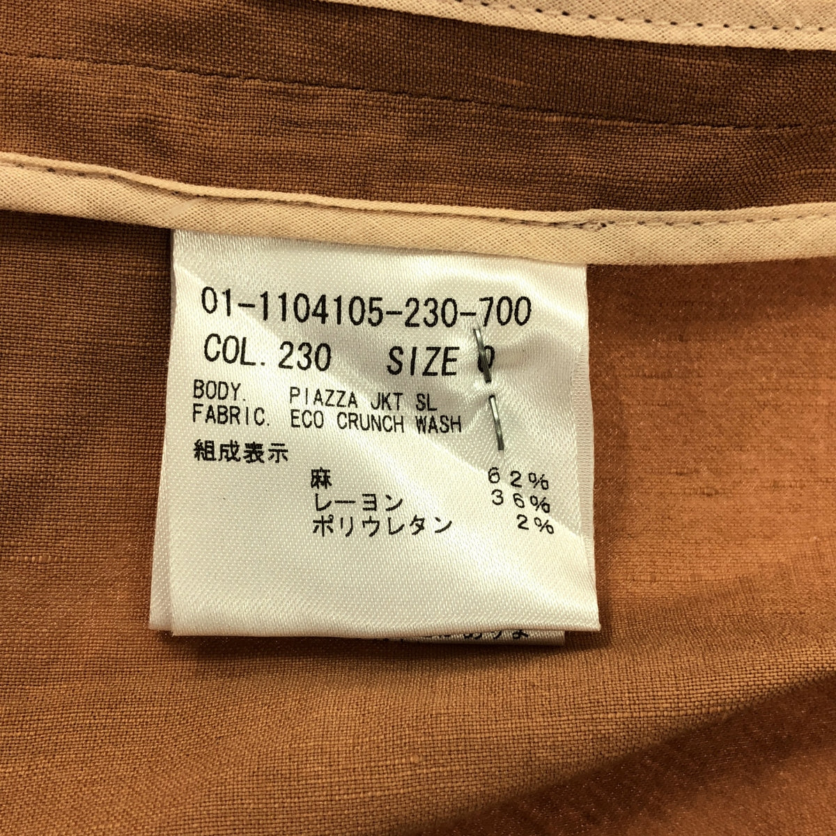 theory / セオリー | Eco Crunch Wash Piazza JKT ジャケット | 0 | ピンク系 | レディース