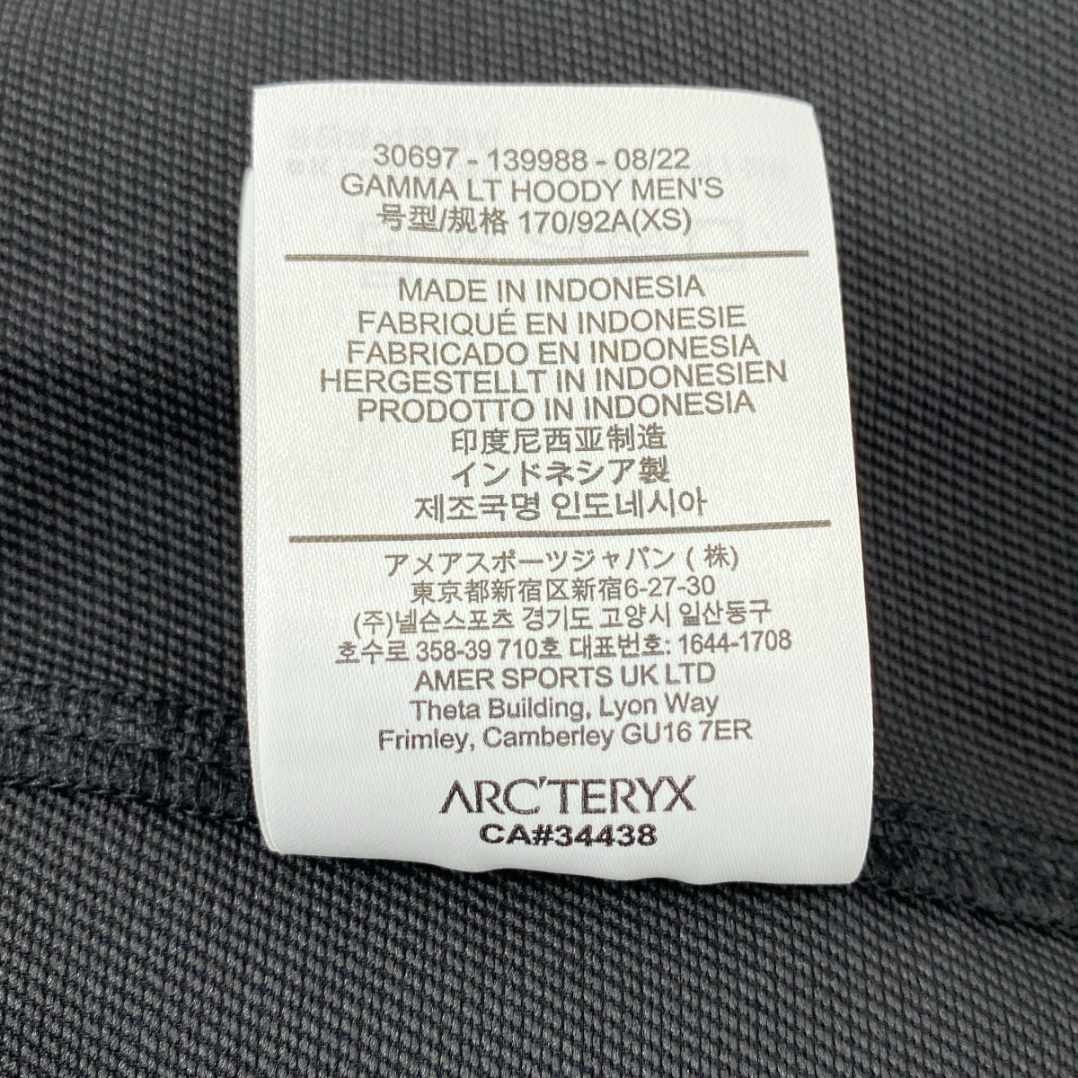 ARC'TERYX / 아크 테릭스 | Gamma LT Hoody 감마 라이트 웨이트 후디 | XS | 남성