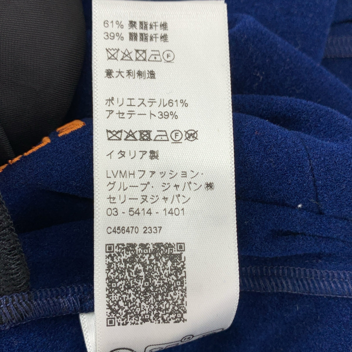 【美品】CELINEセリーヌサイドラインスカート　ネイビー 美品】CELINEセリーヌサイドラインスカート ネイビー