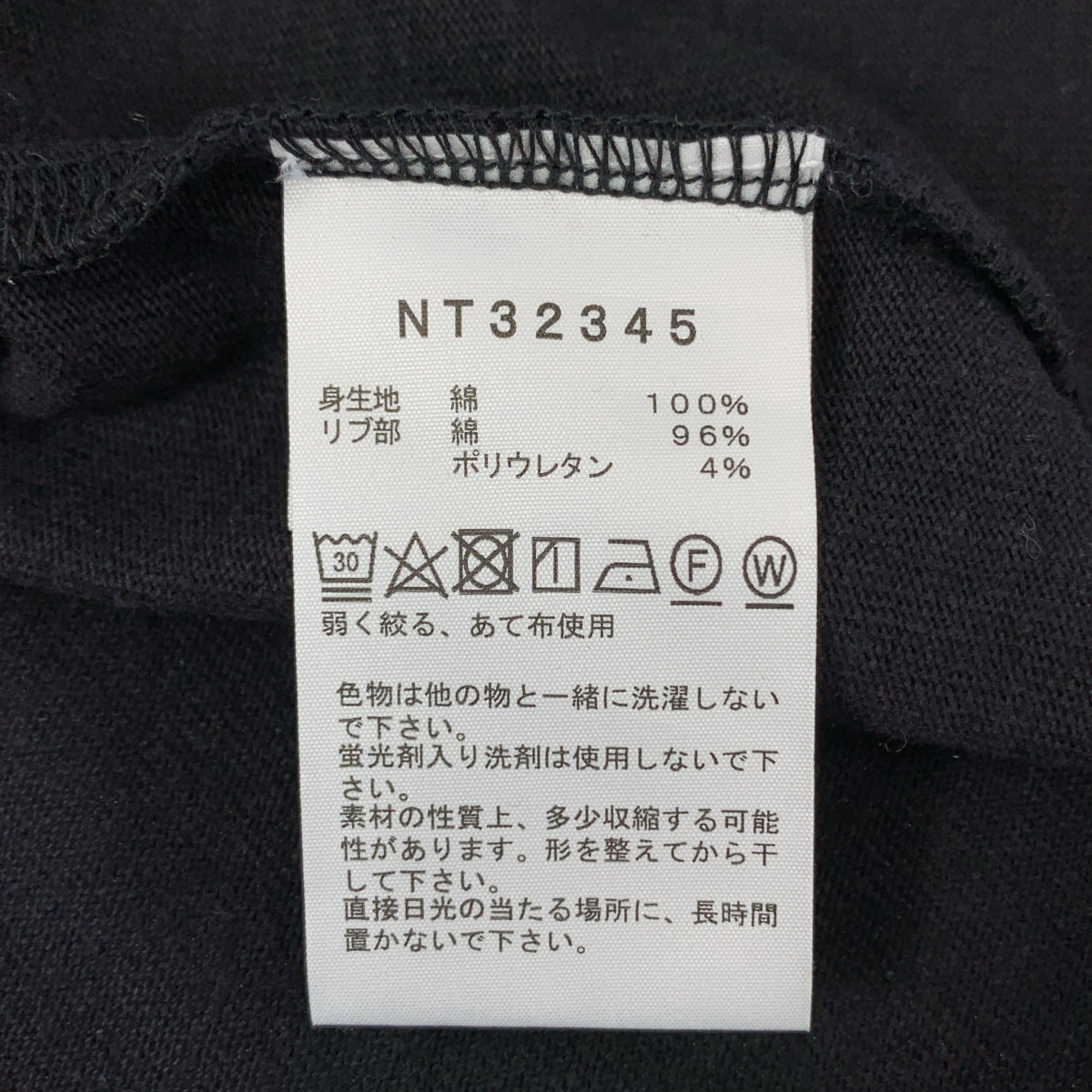 THE NORTH FACE / 더 노스 페이스 | LS Nuptse Cotton Tee 롱 슬리브 눕시 코튼 티셔츠 | L | 블랙 |