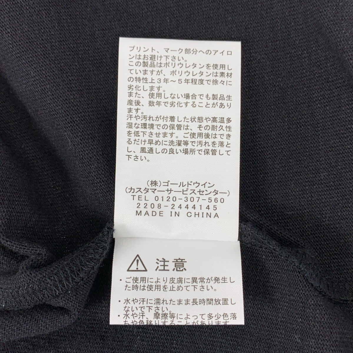 THE NORTH FACE / 더 노스 페이스 | LS Nuptse Cotton Tee 롱 슬리브 눕시 코튼 티셔츠 | L | 블랙 |