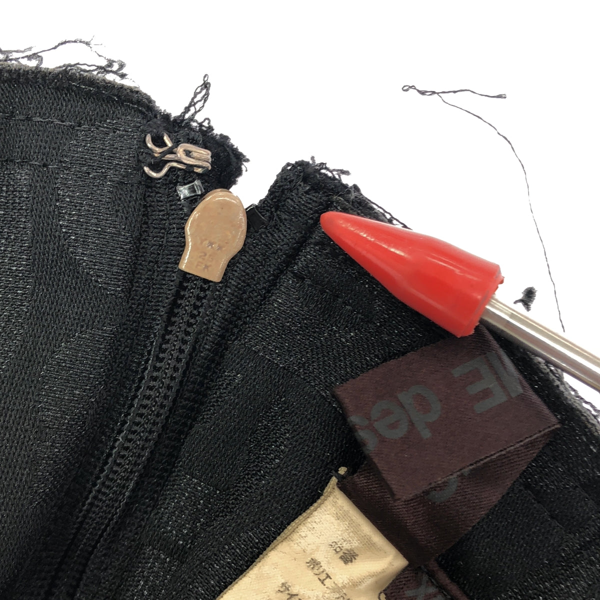 COMME des GARCONS / コムデギャルソン | 2020SS | Orlando cdgロゴ ロングスカート | XS | ブラック | レディース