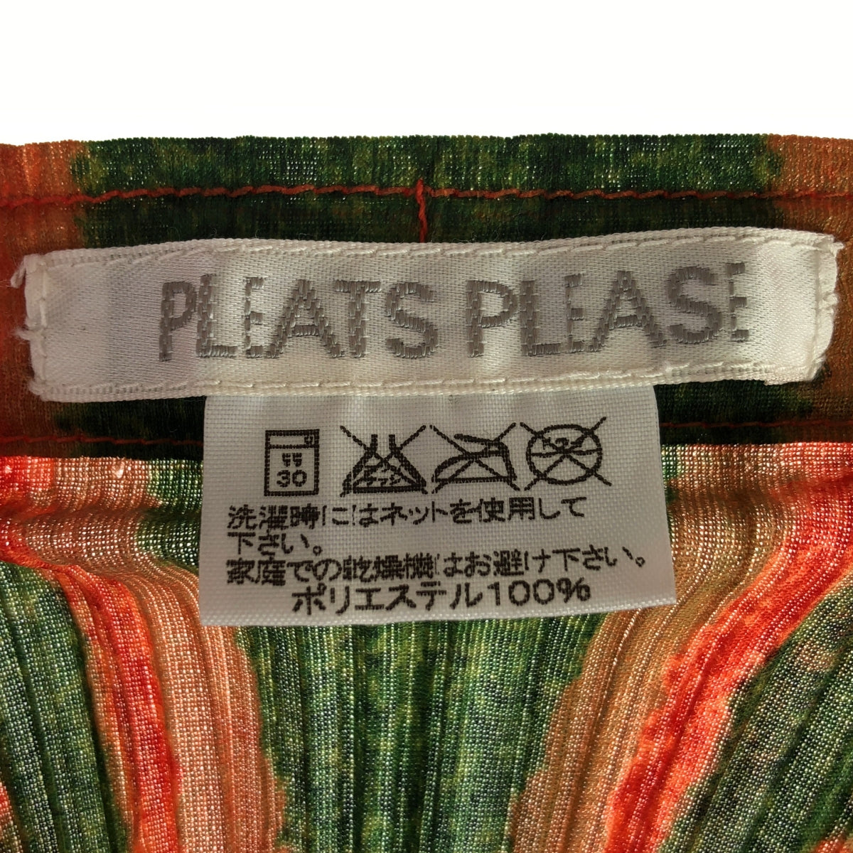 【美品】  PLEATS PLEASE ISSEY MIYAKE / プリーツプリーズイッセイミヤケ | Ikat Tribal Pleats Skirt プリーツ スカート | 3 | オレンジ/グリーン | レディース