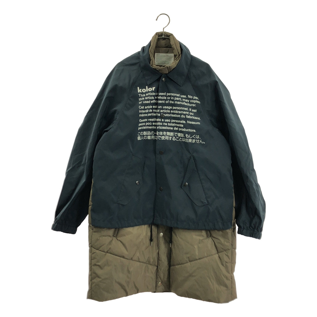 kolor / カラー | ジャケットドッキング レイヤード ダウンコート | 2 | メンズ