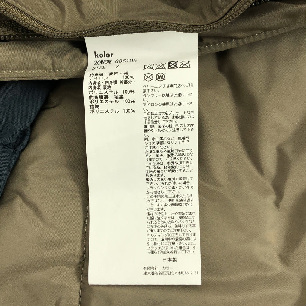 kolor / カラー | ジャケットドッキング レイヤード ダウンコート | 2 | メンズ