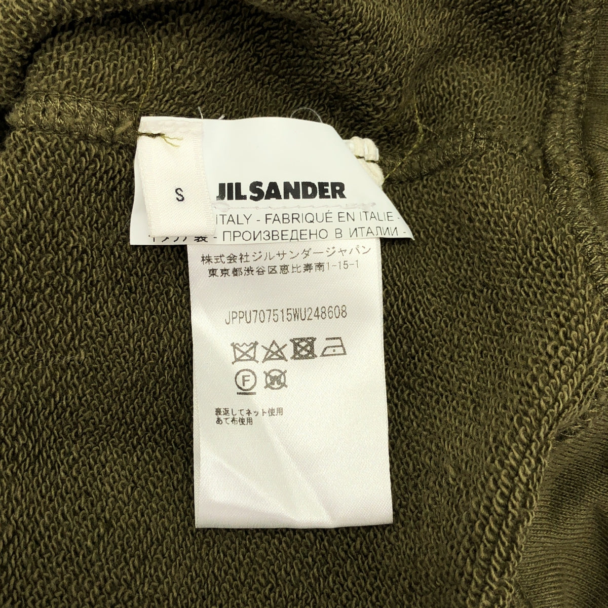 JIL SANDER+ / ジルサンダープラス | PULLOVER HOODIE オーバーサイズ フーディ プルオーバーパーカー | S | カーキ | メンズ