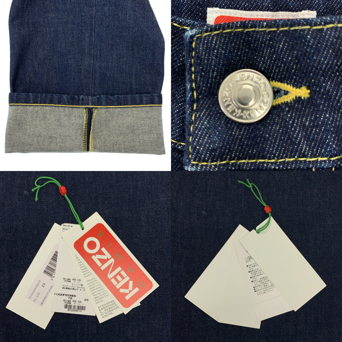 KENZO / ケンゾー | ロゴ レザーパッチ 濃紺デニム パンツ | 25 | レディース