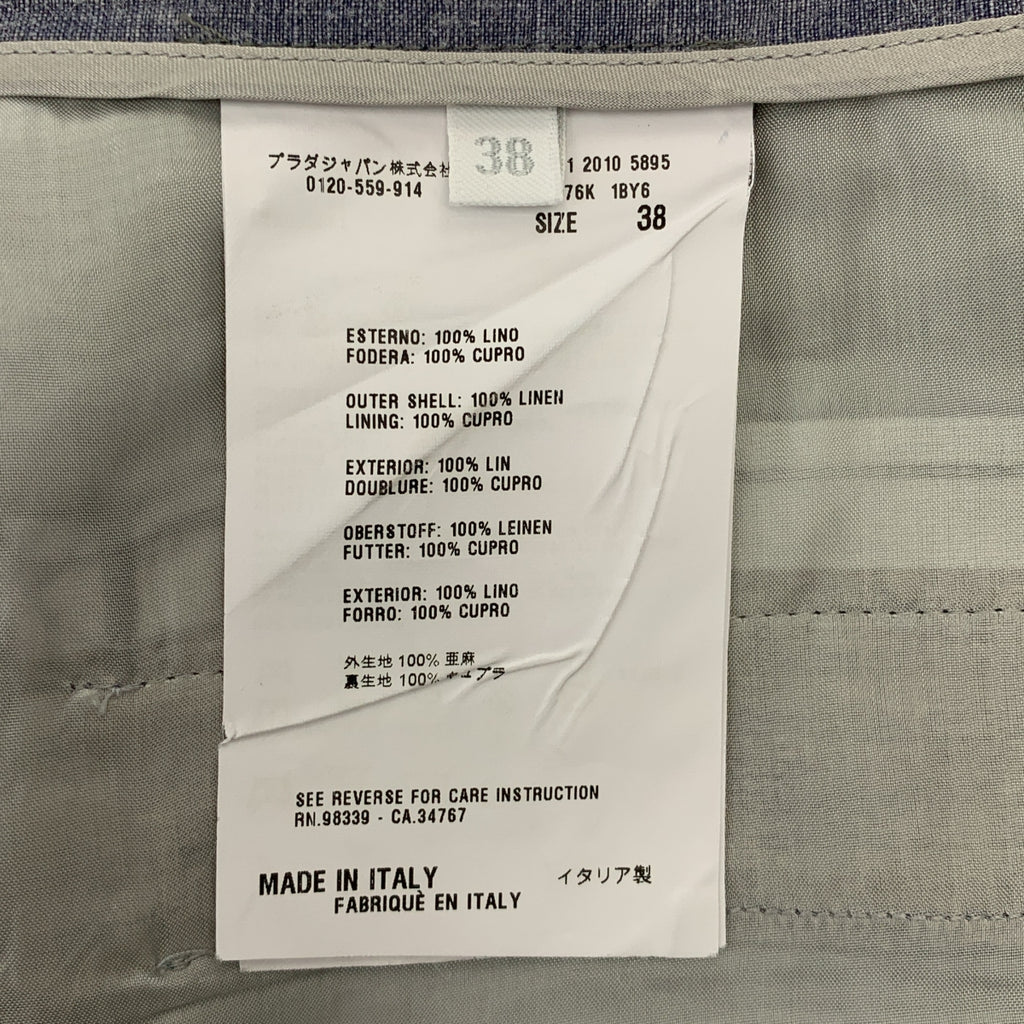 PRADA / 프라다 | 로고 데님 반바지 | 26 |