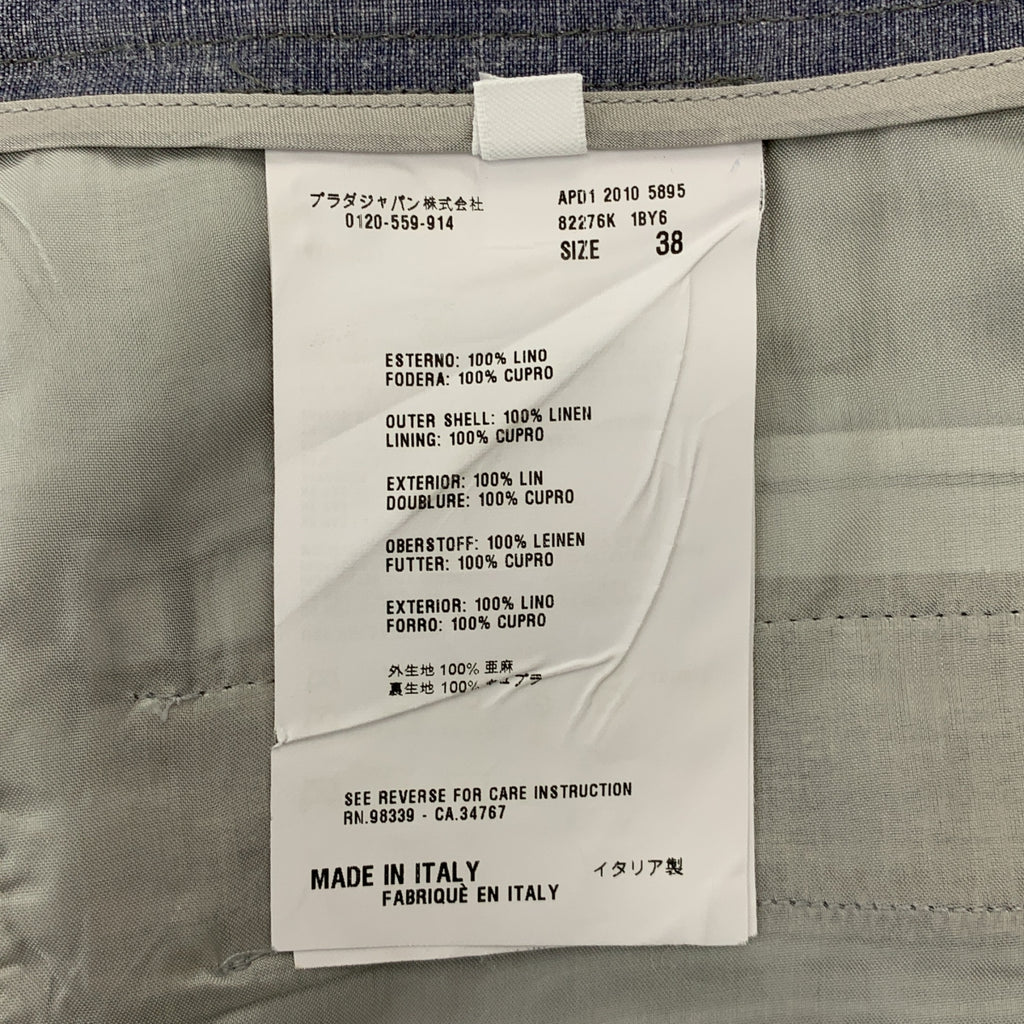 PRADA / 프라다 | 로고 데님 반바지 | 26 |