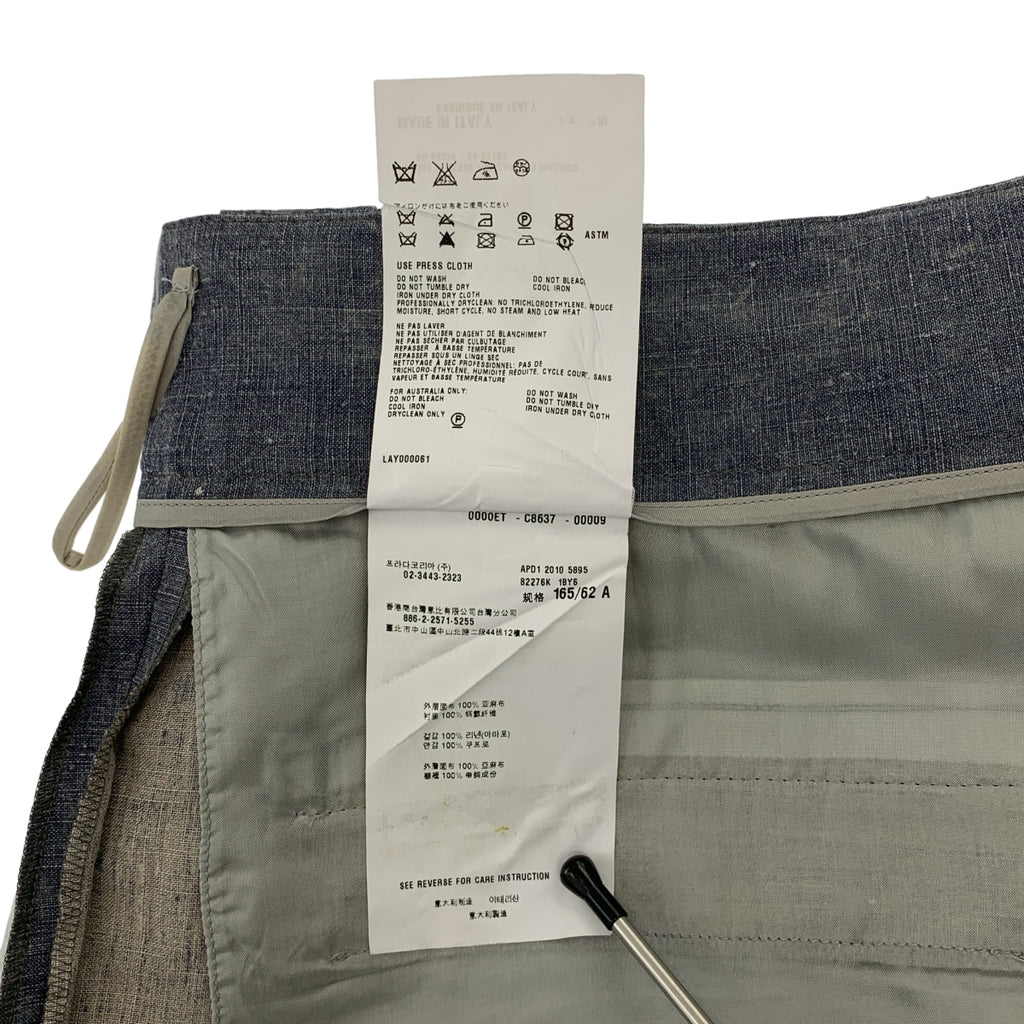 PRADA / 프라다 | 로고 데님 반바지 | 26 |