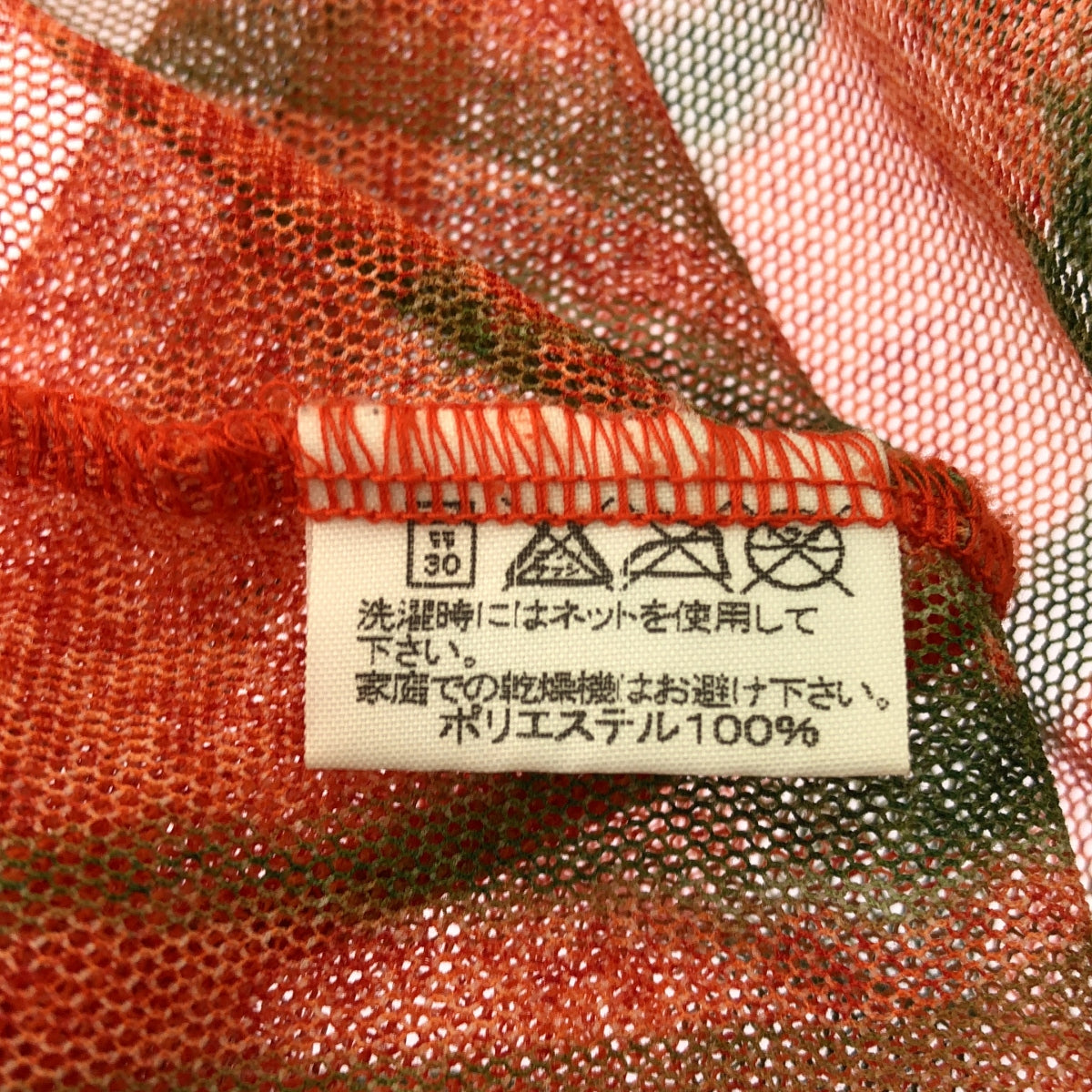 PLEATS PLEASE ISSEY MIYAKE | Ikat Tribal Mesh Top | Size 5 | Orange/Green | Women's