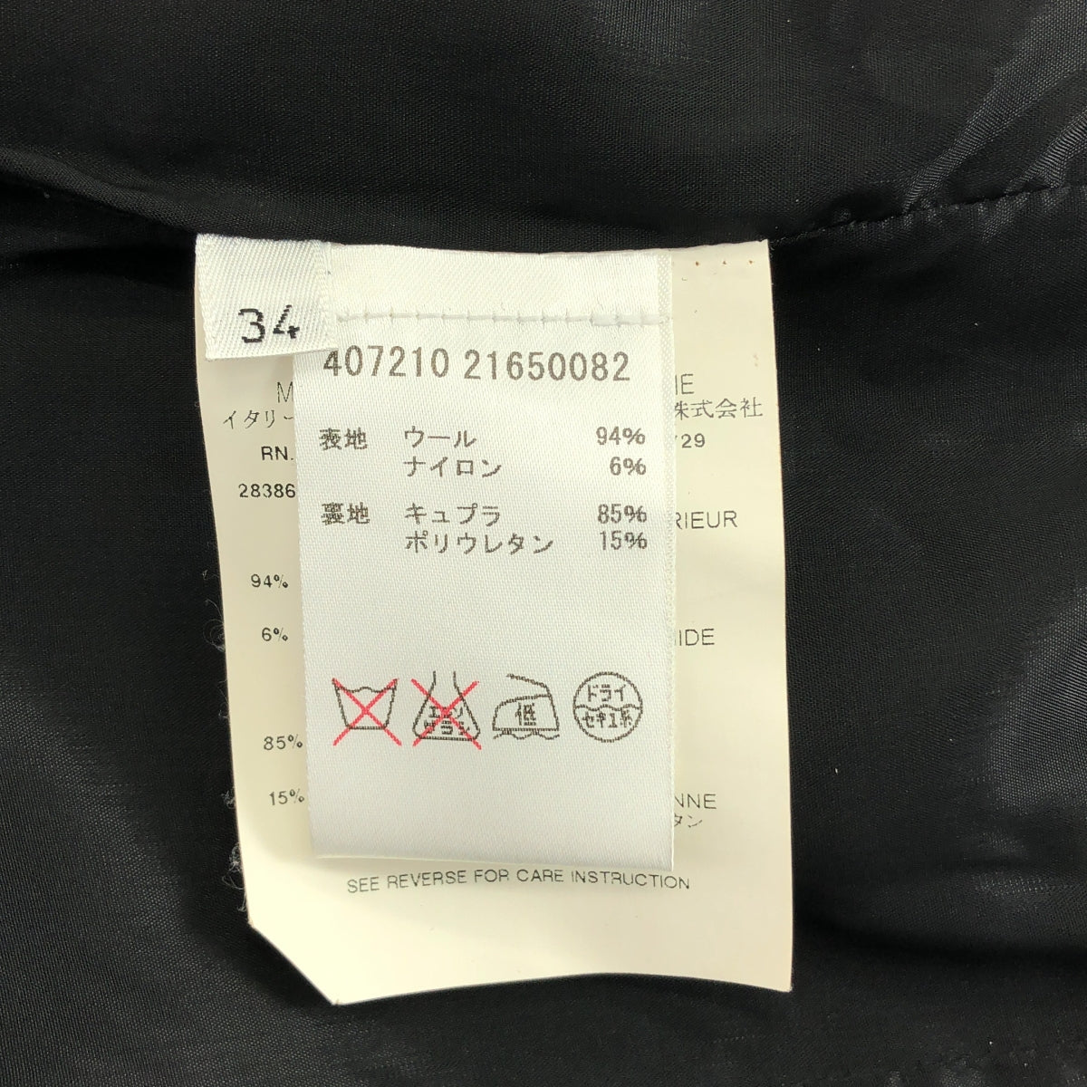 JIL SANDER / ジルサンダー | ウール混 リボン ノースリーブ ロング ワンピース | 34 | レディース