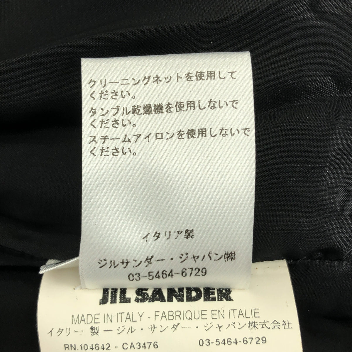 JIL SANDER / ジルサンダー | ウール混 リボン ノースリーブ ロング ワンピース | 34 | レディース