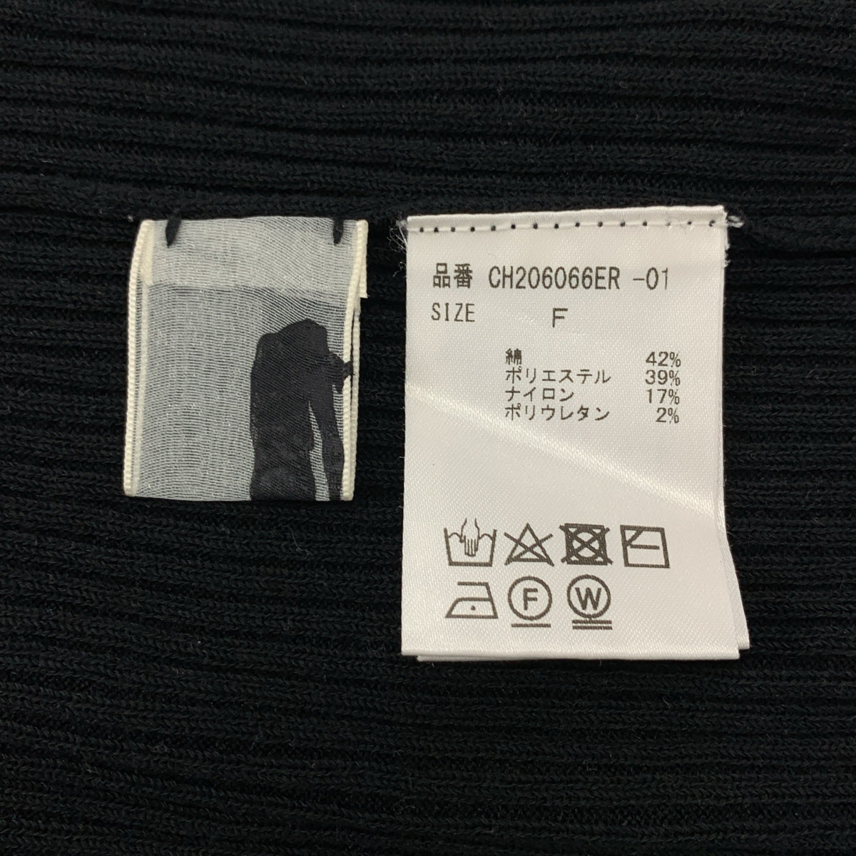 Chaos | 棉質羅紋背心 | F碼 | 女款