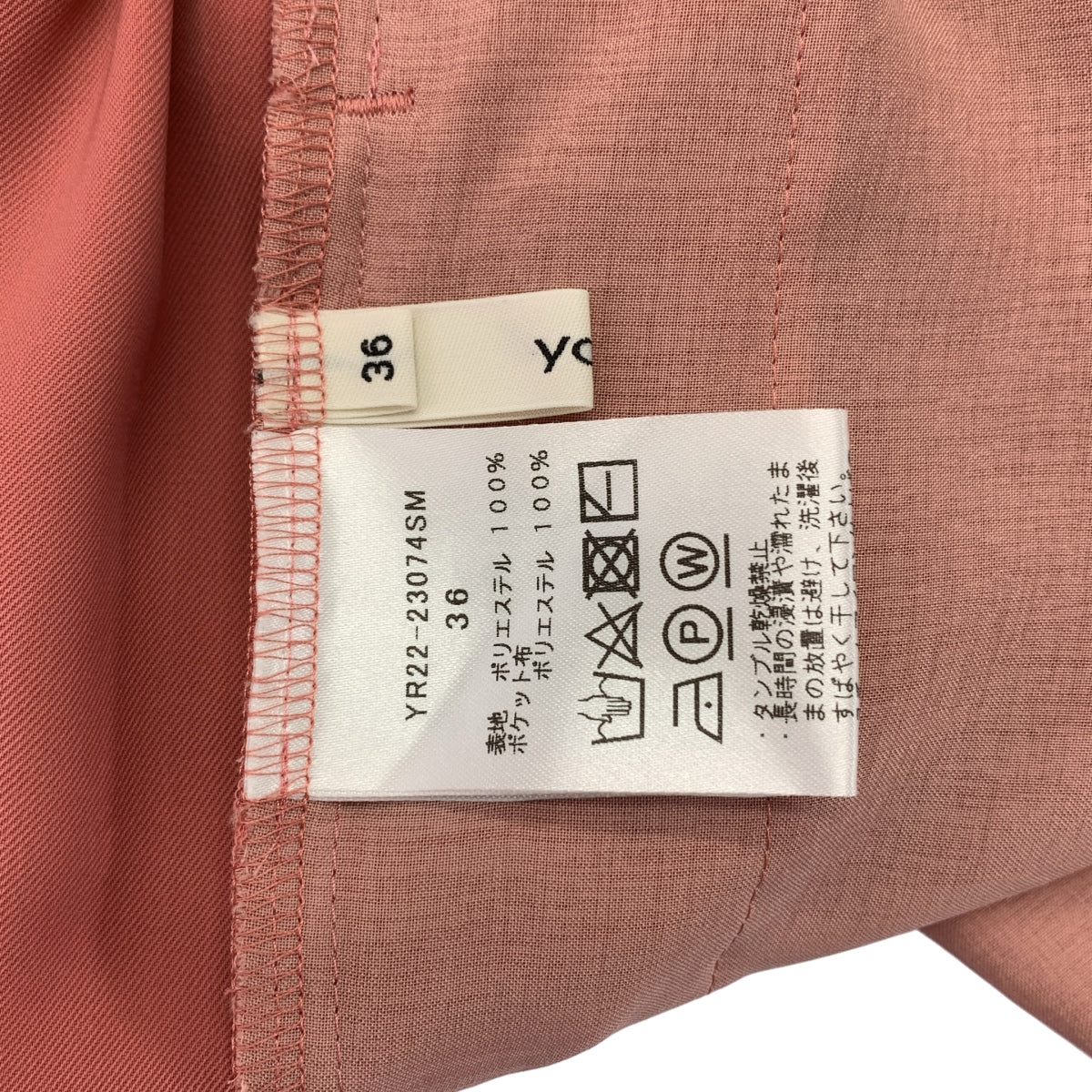 yori / ヨリ | サラサラ ハンサム パンツ | 36 | ピンク | レディース